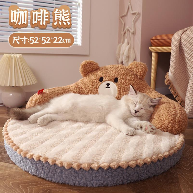 Cat Beds and Furniture Warm and Soft Removable and Washable Accessories for Cats Bed for Cats High Resilience Pet Products 52x52x22cm
Cat Beds and Furniture Warm and Soft Removable and Washable Accessories for Cats Bed for Cats High Resilience Pet Products 52x52x22cm