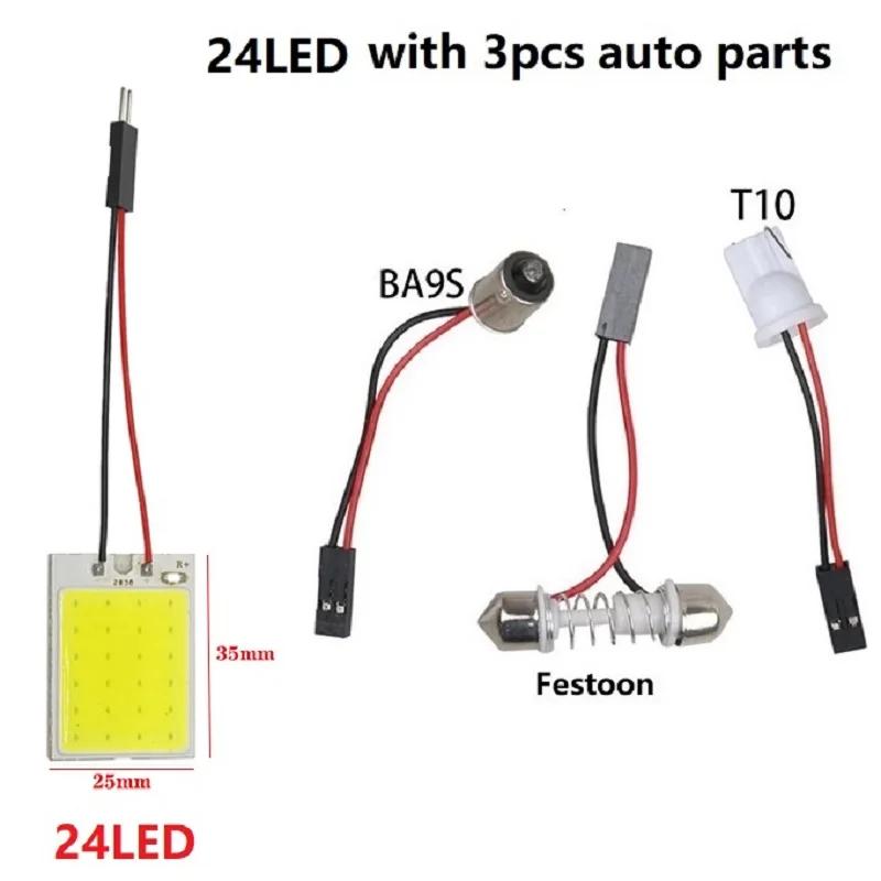White ice blue T10 W5w Cob 24SMD 36SMD 48SMD Car Led Clearance License Panel Lamp Auto Interior Reading Bulb Trunk Festoon Light 1 PCS
White ice blue T10 W5w Cob 24SMD 36SMD 48SMD Car Led Clearance License Panel Lamp Auto Interior Reading Bulb Trunk Festoon Light 1 PCS