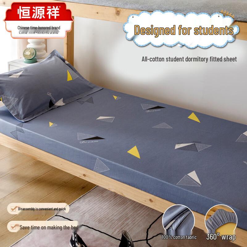 Hengyuanxiang Fitted Sheet Mattress Protector
Hengyuanxiang Fitted Sheet Mattress Protector