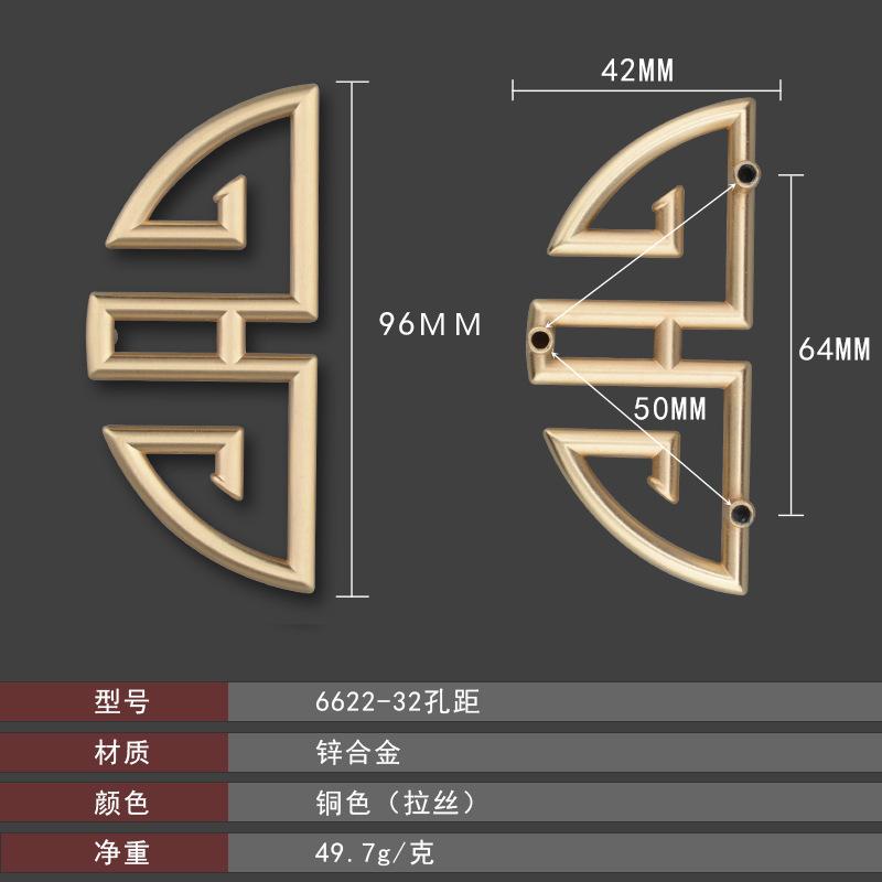 32-64mm Hole Distance Handles for Wardrobe and Drawer New Chinese Style Golden Furniture Handle Bedroom Cabinets Pulls
32-64mm Hole Distance Handles for Wardrobe and Drawer New Chinese Style Golden Furniture Handle Bedroom Cabinets Pulls