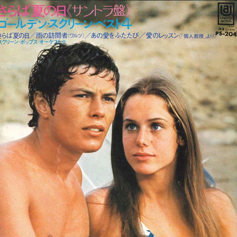 7inch Record SCREEN POPS ORCHESTRA / ETC. - Farewell Summer Day / Golden Screen PS204 UNITED ARTISTS 1970 Japan Soundtracks & Musicals Used
7inch Record SCREEN POPS ORCHESTRA / ETC. - Farewell Summer Day / Golden Screen PS204 UNITED ARTISTS 1970 Japan Soundtracks & Musicals Used