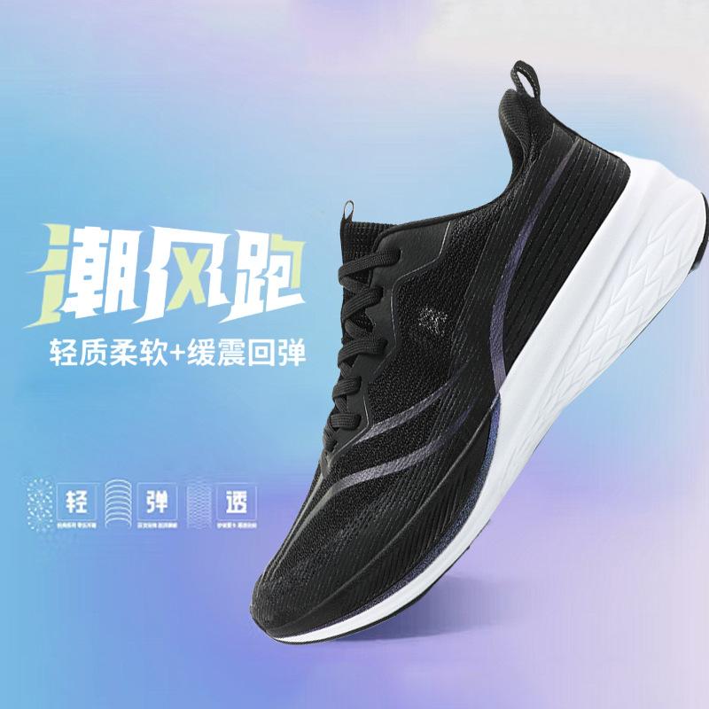 Спортивная обувь для бега Flying Electric Carbon Board Red Rabbit 7Pro Мужская Спортивная обувь для бега для студентов и детей старшего возраста Женская Спортивная обувь для марафона 45
Спортивная обувь для бега Flying Electric Carbon Board Red Rabbit 7Pro Мужская Спортивная обувь для бега для студентов и детей старшего возраста Женская Спортивная обувь для марафона 45