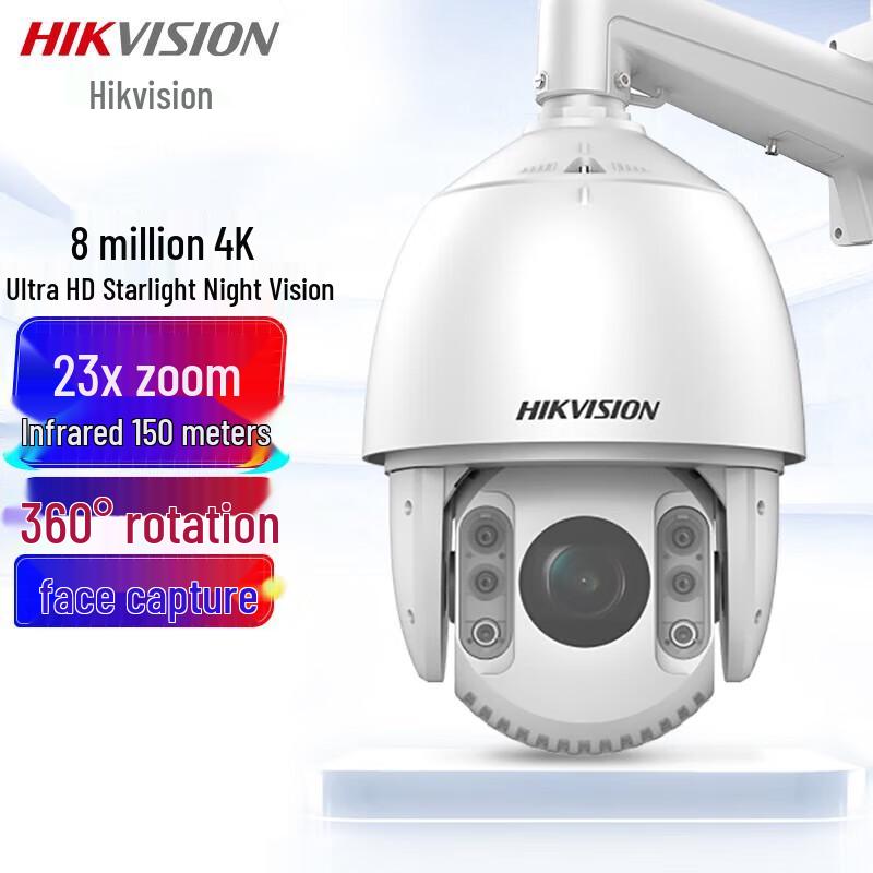 HIKVISION 8MP 23x Starlight PTZ IP Camera CN plug (adapter included)
HIKVISION 8MP 23x Starlight PTZ IP Camera CN plug (adapter included)