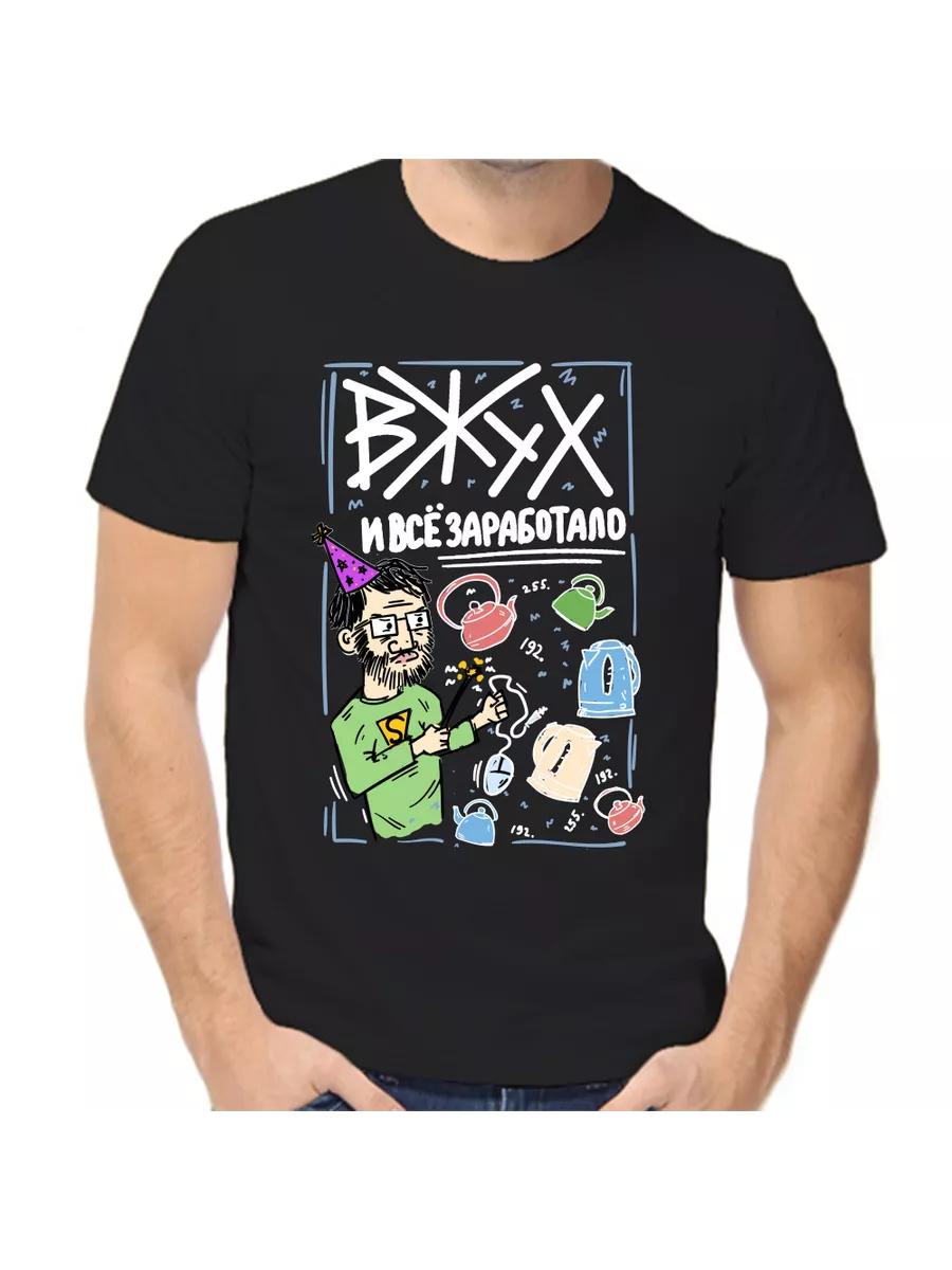T-shirt up and everything worked M
T-shirt up and everything worked M