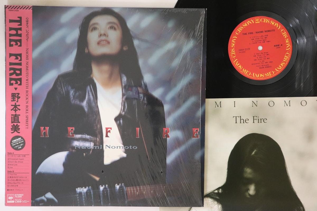 LP Record NAOMI NOMOTO - Fire 28AH2129 CBS SONY 1987 Japan Obi Japanese Pop/Rock Used
LP Record NAOMI NOMOTO - Fire 28AH2129 CBS SONY 1987 Japan Obi Japanese Pop/Rock Used