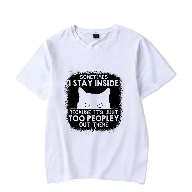 Мужская футболка Иногда я остаюсь дома Забавная футболка с мультяшным котом Оверсайз Мужская Женская футболка Черная футболка с графикой котенка Мужская футболка 4XL
Мужская футболка Иногда я остаюсь дома Забавная футболка с мультяшным котом Оверсайз Мужская Женская футболка Черная футболка с графикой котенка Мужская футболка 4XL