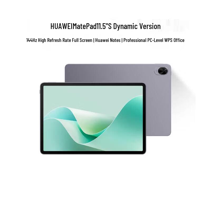 Huawei MatePad 11.5 S Tablet with 144Hz 2.8K Display (CN version)
Huawei MatePad 11.5 S Tablet with 144Hz 2.8K Display (CN version)