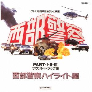 CD TV SOUNDTRACK TATSUYA TAKAHASHI Seibu Keisatsu Partorigonal Soundt TECD20324 1996 Japan Obi Japanese Soundtracks
CD TV SOUNDTRACK TATSUYA TAKAHASHI Seibu Keisatsu Partorigonal Soundt TECD20324 1996 Japan Obi Japanese Soundtracks