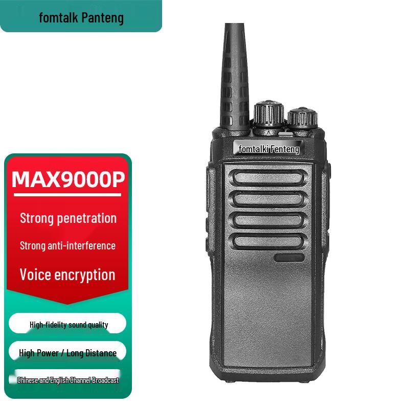 Fanteng Max9000P Analog Walkie-Talkie (CN version)
Fanteng Max9000P Analog Walkie-Talkie (CN version)