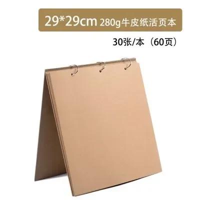 Blank Loose Leaf DIY Photo Album Kraft Paper Handmade Photo Album Commemorative Album Painting Thickened Hard Skin
Blank Loose Leaf DIY Photo Album Kraft Paper Handmade Photo Album Commemorative Album Painting Thickened Hard Skin