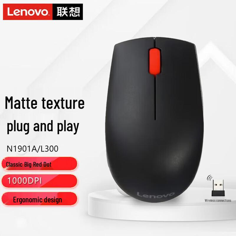 Lenovo L300 Wireless Optical Mouse with Mouse Pad
Lenovo L300 Wireless Optical Mouse with Mouse Pad