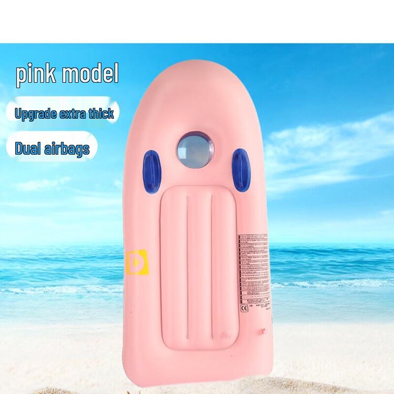 Kids Thickened Surfboard Pool Float with Handles
Kids Thickened Surfboard Pool Float with Handles