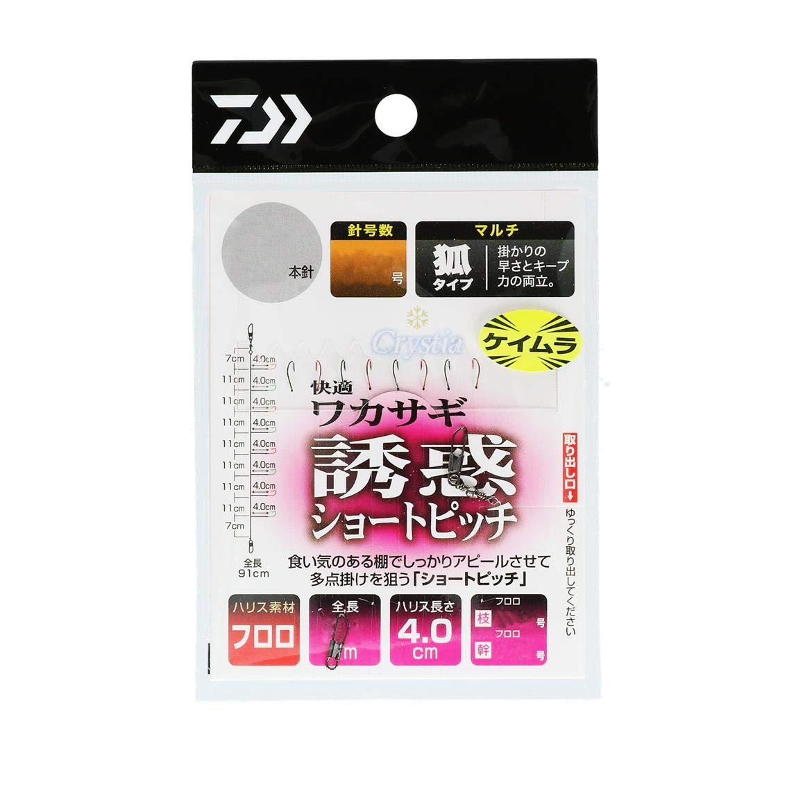 Daiwa Christia Comfortable Smelt Mechanism KC Temptation Short Pitch Multi 8 Needles (DAIWA) No. 1.0
Daiwa Christia Comfortable Smelt Mechanism KC Temptation Short Pitch Multi 8 Needles (DAIWA) No. 1.0