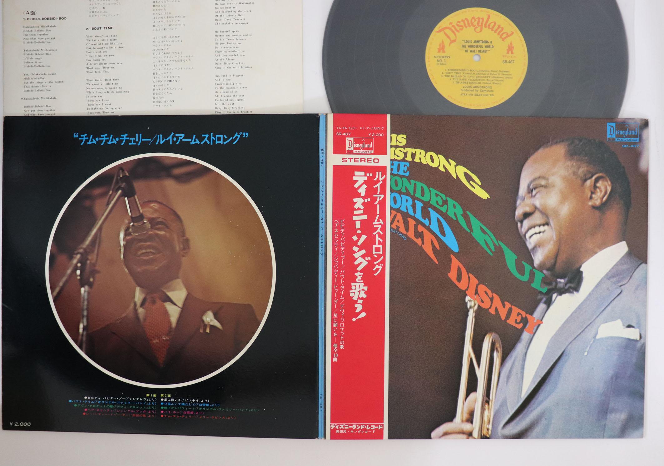 LP Record LOUIS ARMSTRONG Wonderful World Of Walt Disney SR467 DISNEYLAND 1970 Japan Obi Jazz Used
LP Record LOUIS ARMSTRONG Wonderful World Of Walt Disney SR467 DISNEYLAND 1970 Japan Obi Jazz Used