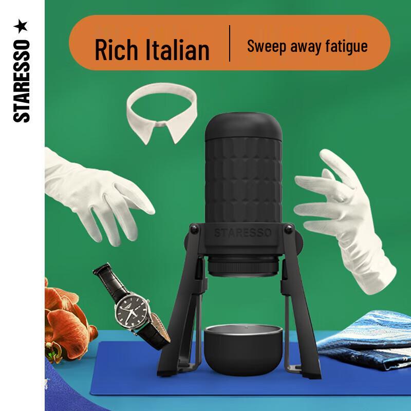 Star Particle 3-го поколения PLUS Портативная ручная эспрессо-машина
Star Particle 3-го поколения PLUS Портативная ручная эспрессо-машина