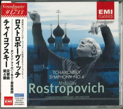 CD LONDON PHILHARMONIC ORCHESTRA, TCHA - Tchaikovsky: Symphony No. 4 TOCE3488 Japan ObiClassical Used
CD LONDON PHILHARMONIC ORCHESTRA, TCHA - Tchaikovsky: Symphony No. 4 TOCE3488 Japan ObiClassical Used