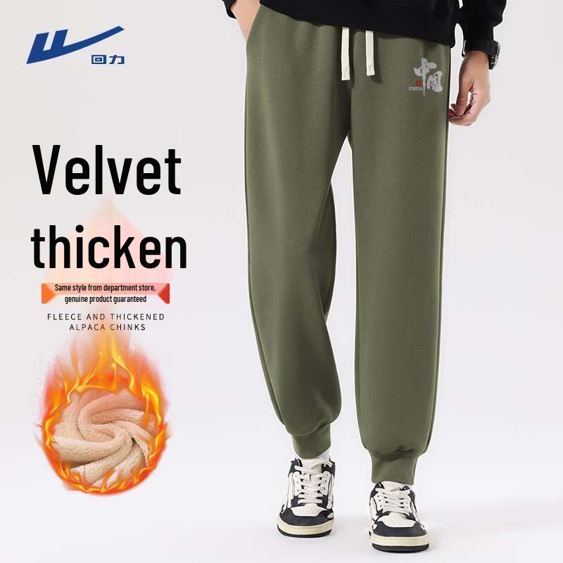 Warrior Men s Retro Fleece-Lined Jogger Pants M
Warrior Men s Retro Fleece-Lined Jogger Pants M