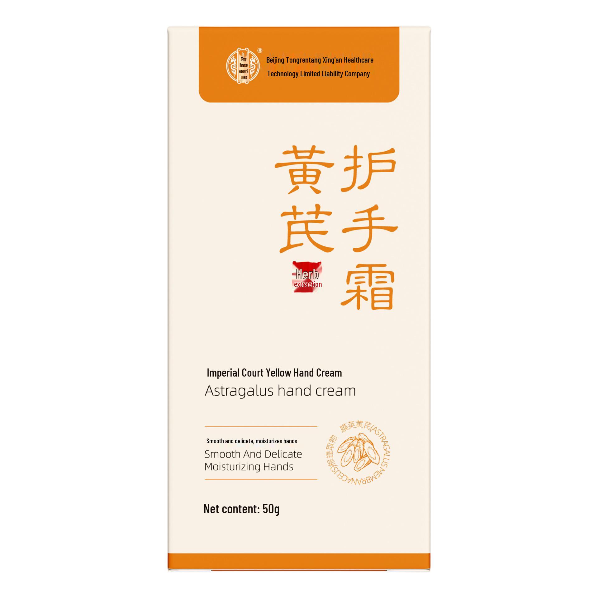 Императорский астрагал увлажняющий крем для рук Standard Size
Императорский астрагал увлажняющий крем для рук Standard Size