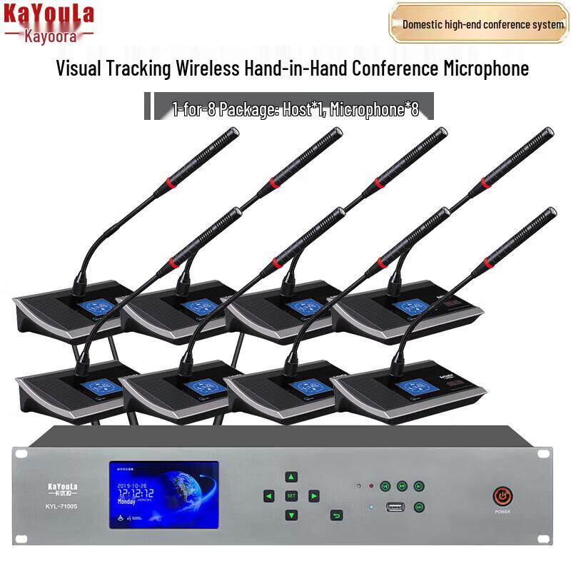 Kayoula KYL-7100S Wireless Video Tracking Conference System (CN version)
Kayoula KYL-7100S Wireless Video Tracking Conference System (CN version)