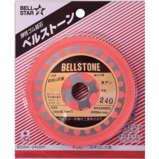 Belstar Belstone pack for stainless steel Offset type grinding wheel 1-piece #240 BSWA-240BP
Belstar Belstone pack for stainless steel Offset type grinding wheel 1-piece #240 BSWA-240BP