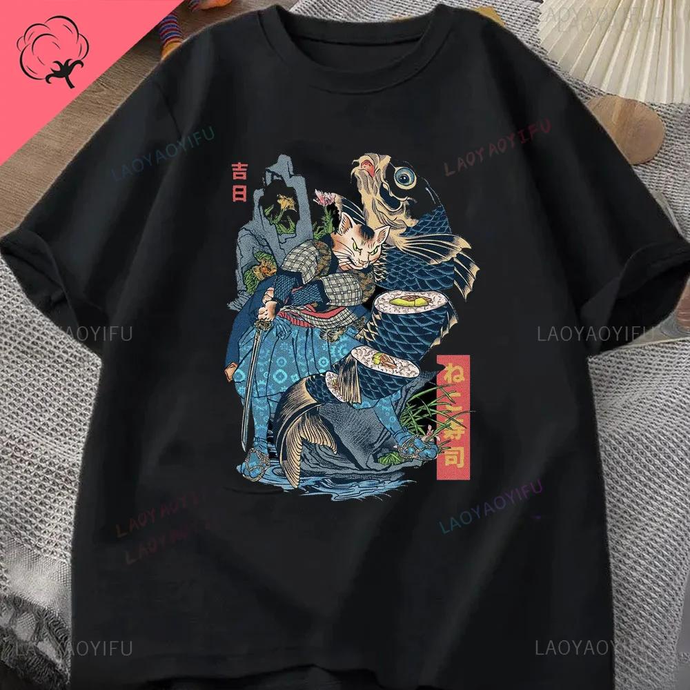 Neko Sushi Japanese Japan Artsy Koi Fish Foodie Cotton TShirt Summer Casual Tee Unisex Print Tops Graphic T Shirts Unisex Clothing 4XL
Neko Sushi Japanese Japan Artsy Koi Fish Foodie Cotton TShirt Summer Casual Tee Unisex Print Tops Graphic T Shirts Unisex Clothing 4XL