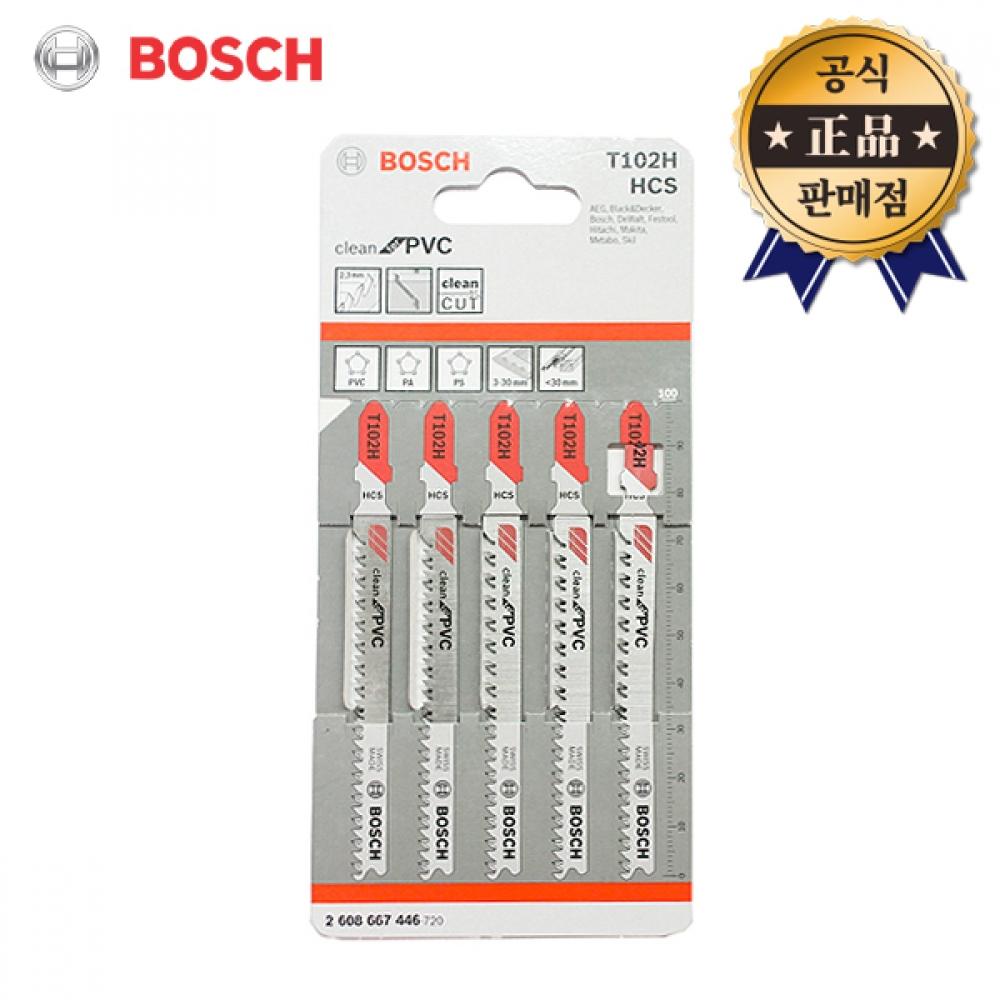 Полотно для лобзика BOSCH T102H 5шт. Полотно для лобзика по пластику Bosch T 102H Полотно для лобзика
Полотно для лобзика BOSCH T102H 5шт. Полотно для лобзика по пластику Bosch T 102H Полотно для лобзика