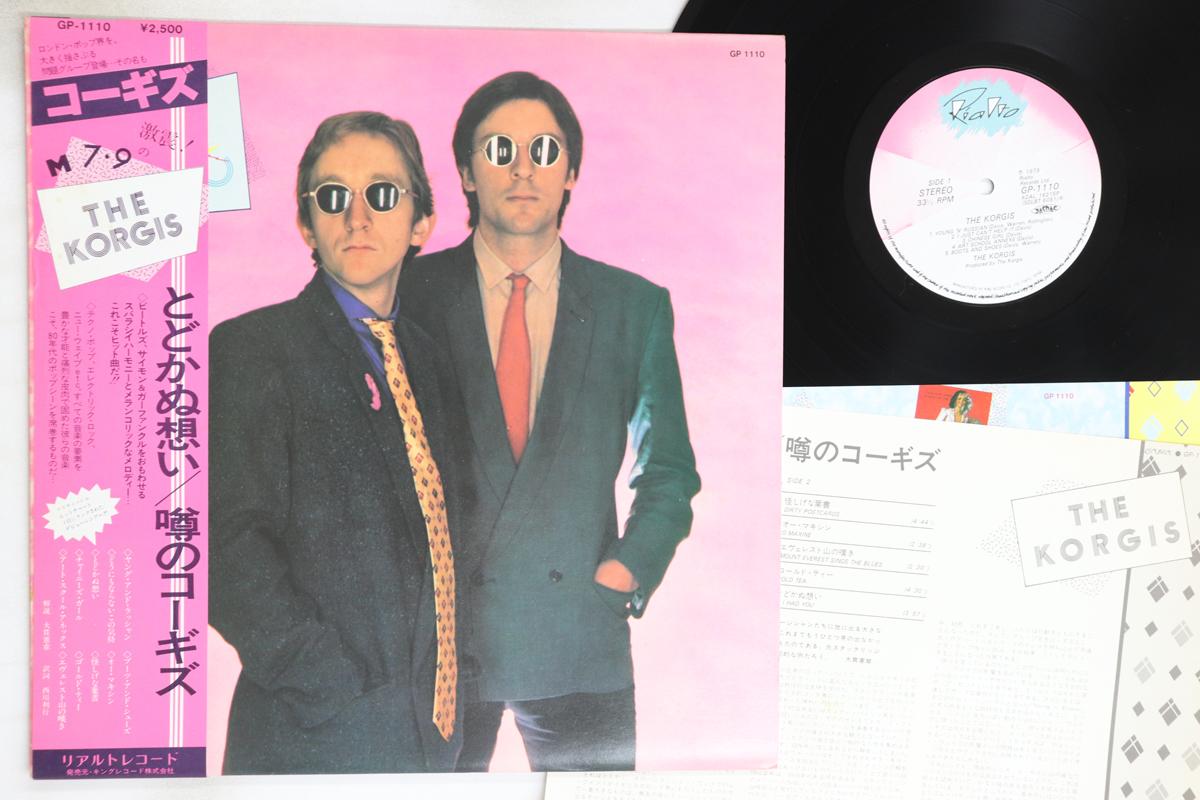 LP Record KORGIS - Korgis GP1110 RIALTO 1979 Japan Obi Rock Used
LP Record KORGIS - Korgis GP1110 RIALTO 1979 Japan Obi Rock Used