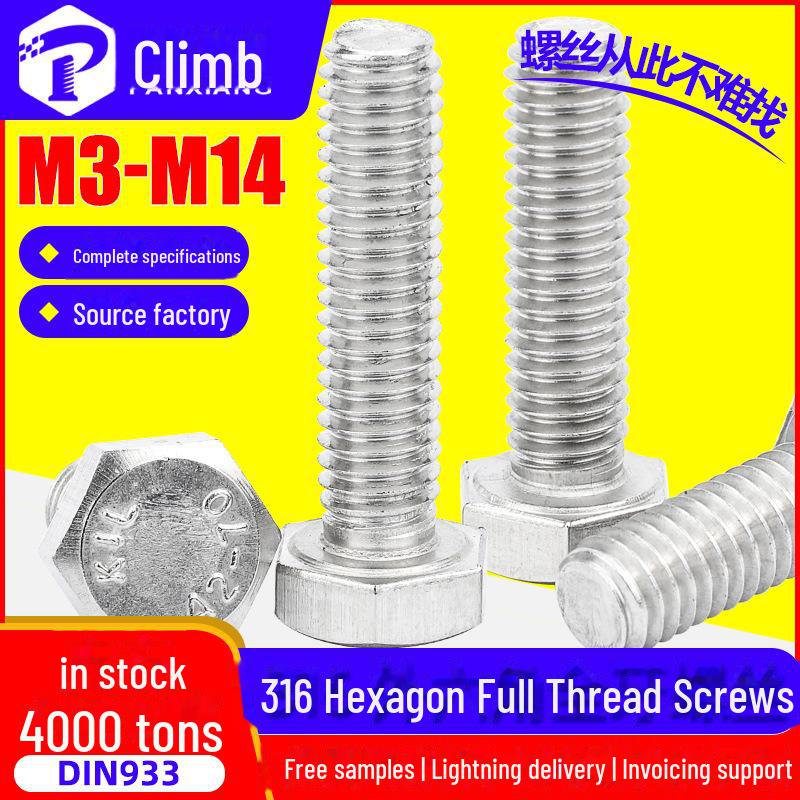 316 Stainless Steel Hexagon Head Full Thread Screws & Bolts, M5/M6/M8/M10 Fasteners M4*6
316 Stainless Steel Hexagon Head Full Thread Screws & Bolts, M5/M6/M8/M10 Fasteners M4*6