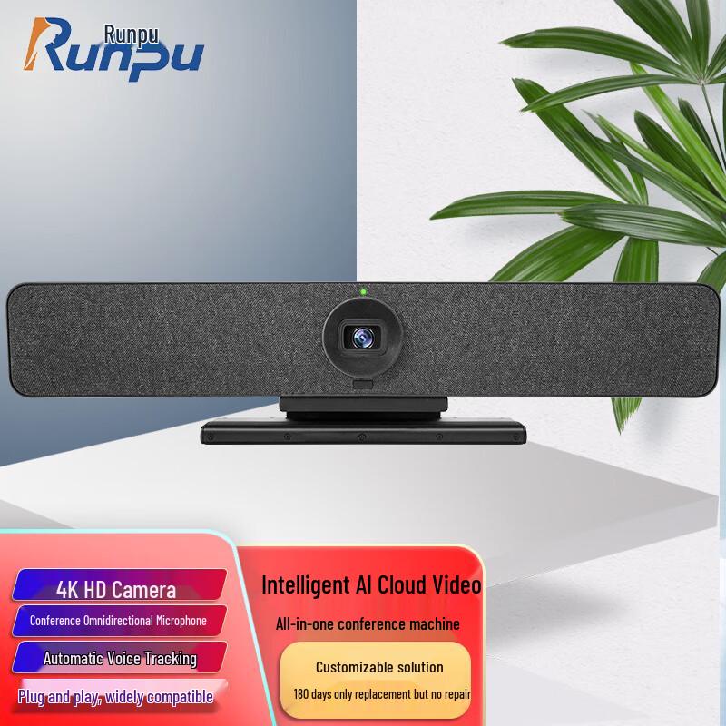 Runpu Smart AI 4K Video Conferencing System (CN version)
Runpu Smart AI 4K Video Conferencing System (CN version)