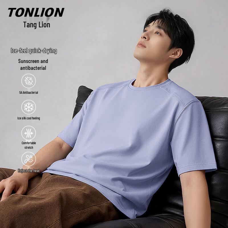 TonLion Men s 5A Antibacterial Quick-Dry Cooling Sport T-Shirt 2XL
TonLion Men s 5A Antibacterial Quick-Dry Cooling Sport T-Shirt 2XL