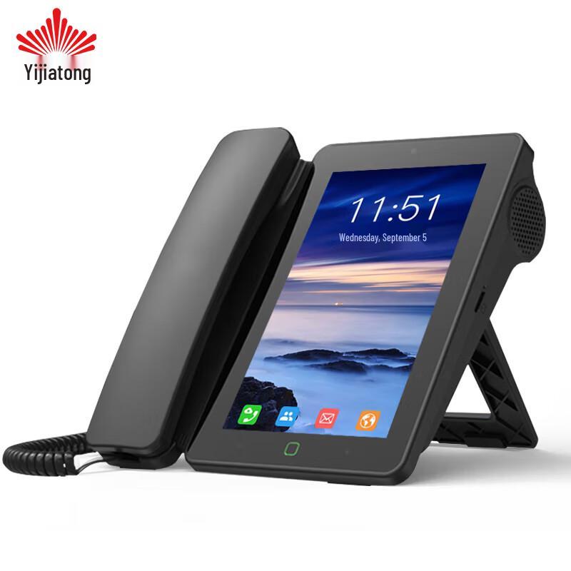 Yijiatong 7S Android Smart Recording IP Phone (CN version)
Yijiatong 7S Android Smart Recording IP Phone (CN version)