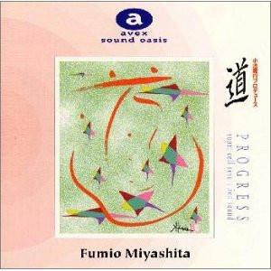 CD MUSIC THERAPY; TOMIO MIYASHITA - Road Right brain activation music AVCT10068 Avex Tune 1999 Japan Sound Effects & Nature Used
CD MUSIC THERAPY; TOMIO MIYASHITA - Road Right brain activation music AVCT10068 Avex Tune 1999 Japan Sound Effects & Nature Used