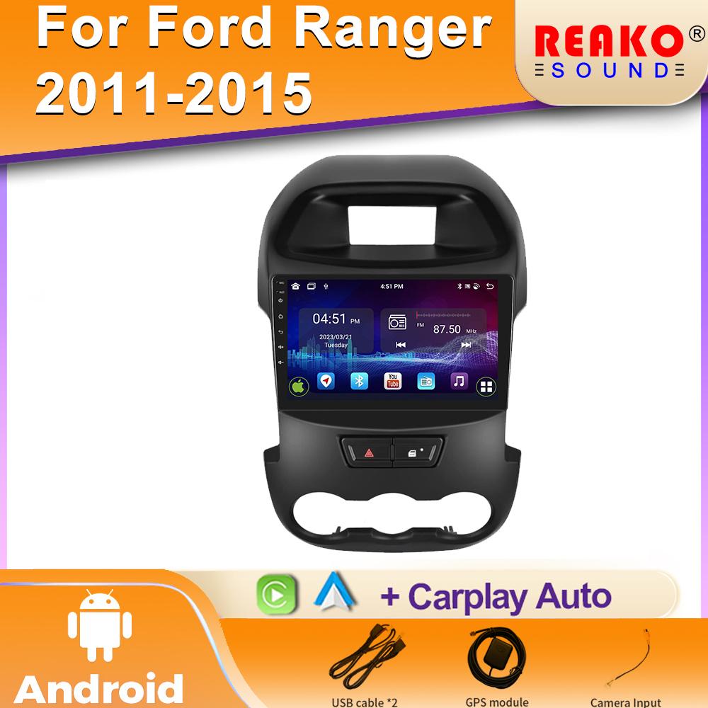 Автомобильное радио Carplay Android для Ford Ranger 3 2011-2015 Мультимедиа Сенсорный экран Навигация GPS Беспроводной Carplay Стерео 2Din 4 core 1GB+32GB carplay
Автомобильное радио Carplay Android для Ford Ranger 3 2011-2015 Мультимедиа Сенсорный экран Навигация GPS Беспроводной Carplay Стерео 2Din 4 core 1GB+32GB carplay