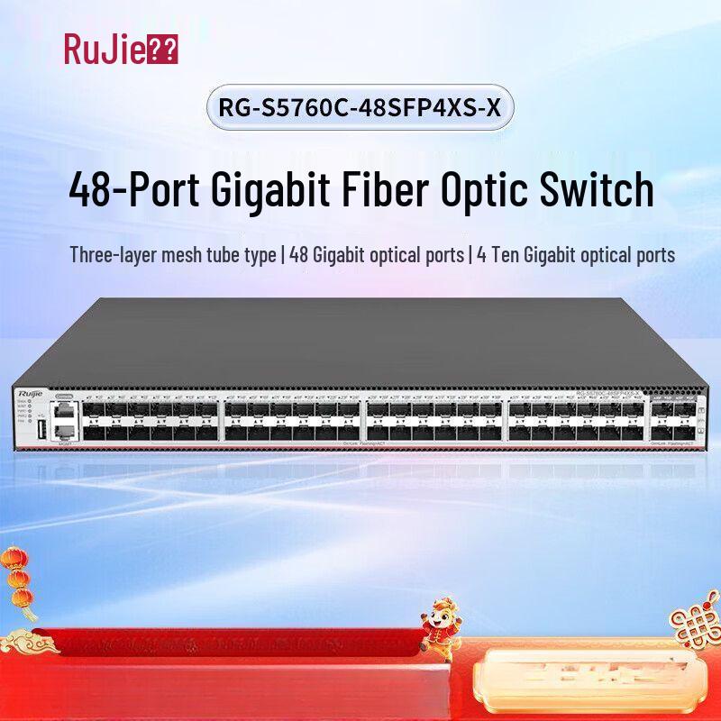 Ruijie RG-S5760C Layer 3 Managed Core Gigabit Fiber Switch
Ruijie RG-S5760C Layer 3 Managed Core Gigabit Fiber Switch