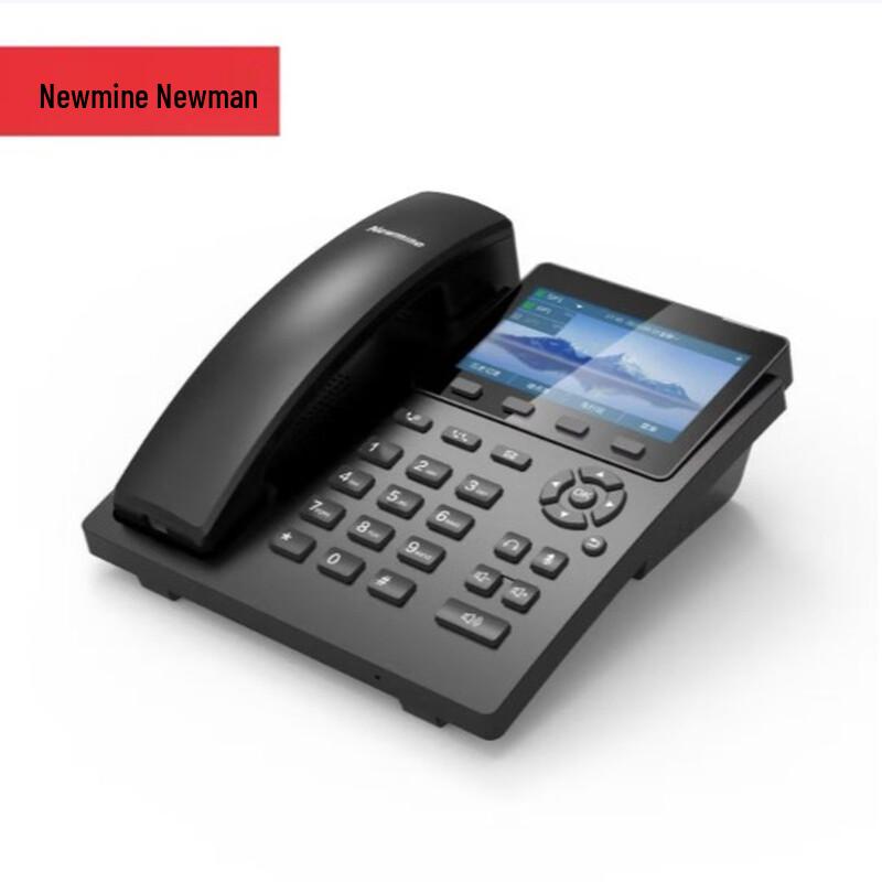 Newmine Smart IP Office Phone (CN version)
Newmine Smart IP Office Phone (CN version)