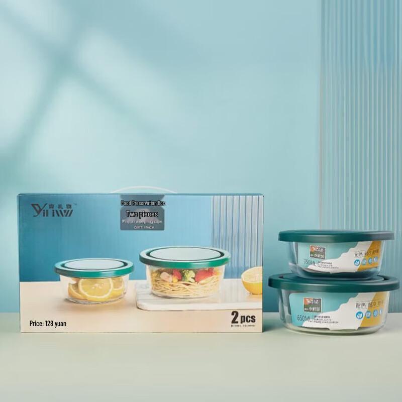 Nordic Style Glass Food Container 2-Piece Set
Nordic Style Glass Food Container 2-Piece Set