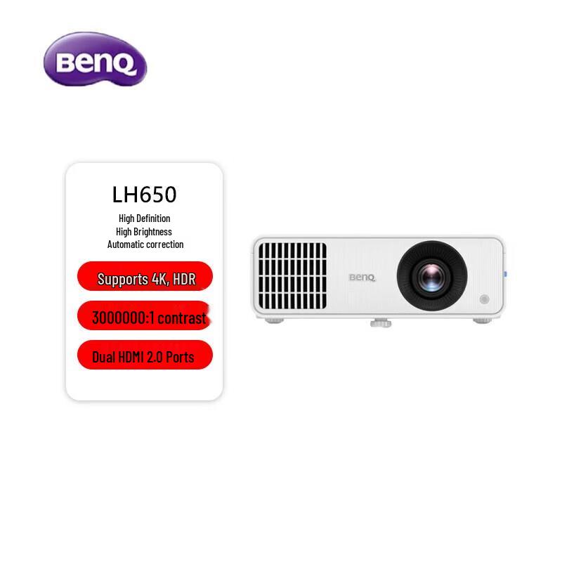BenQ LH650 4K Laser Business Projector (CN version)
BenQ LH650 4K Laser Business Projector (CN version)