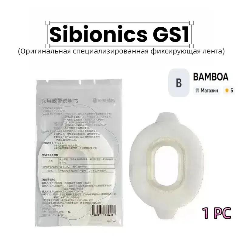 Silicone-based Fixed Patch Silicone-based Dedicated Slot -drop Fixed More Stable Patch One Size
Silicone-based Fixed Patch Silicone-based Dedicated Slot -drop Fixed More Stable Patch One Size