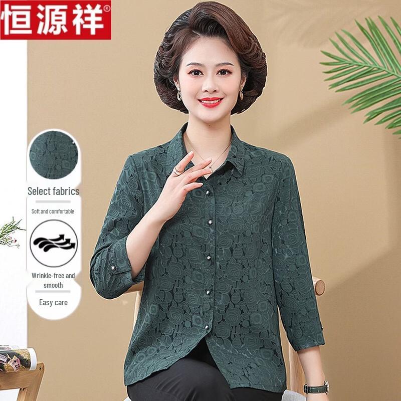 Hengyuanxiang Women s Printed Lapel 3/4 Sleeve Blouse 5XL
Hengyuanxiang Women s Printed Lapel 3/4 Sleeve Blouse 5XL