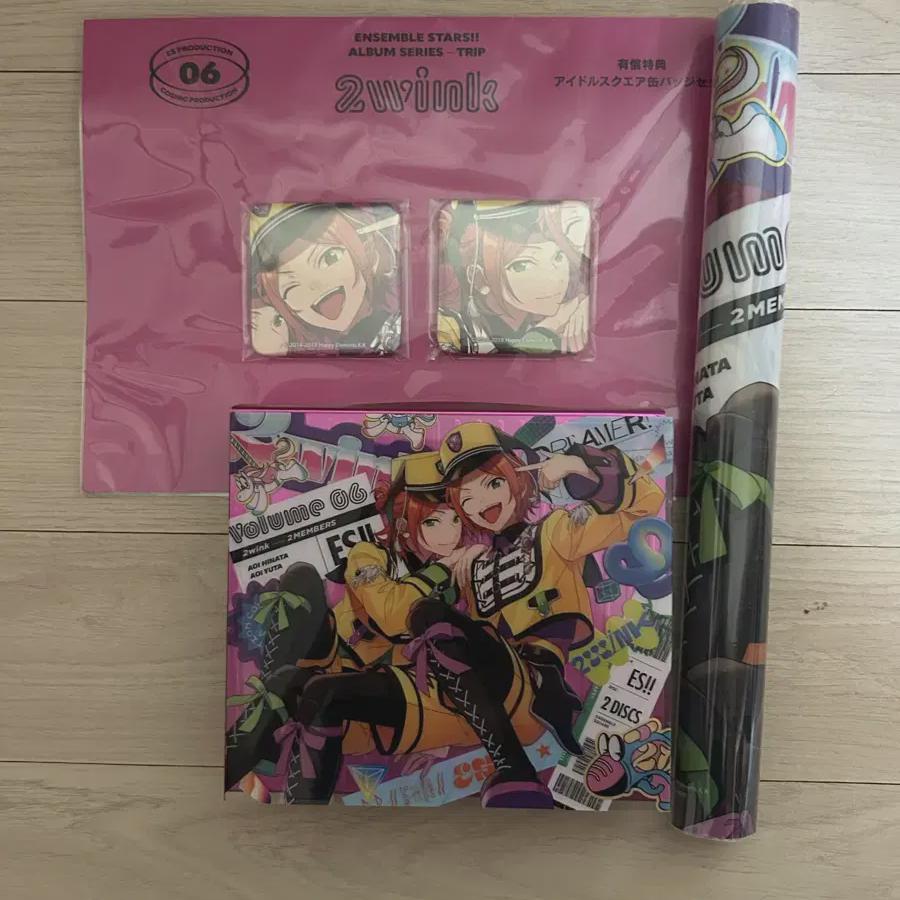 Альбом Anstar Twink Trip включает премиальный бонус ограниченного издания
Альбом Anstar Twink Trip включает премиальный бонус ограниченного издания