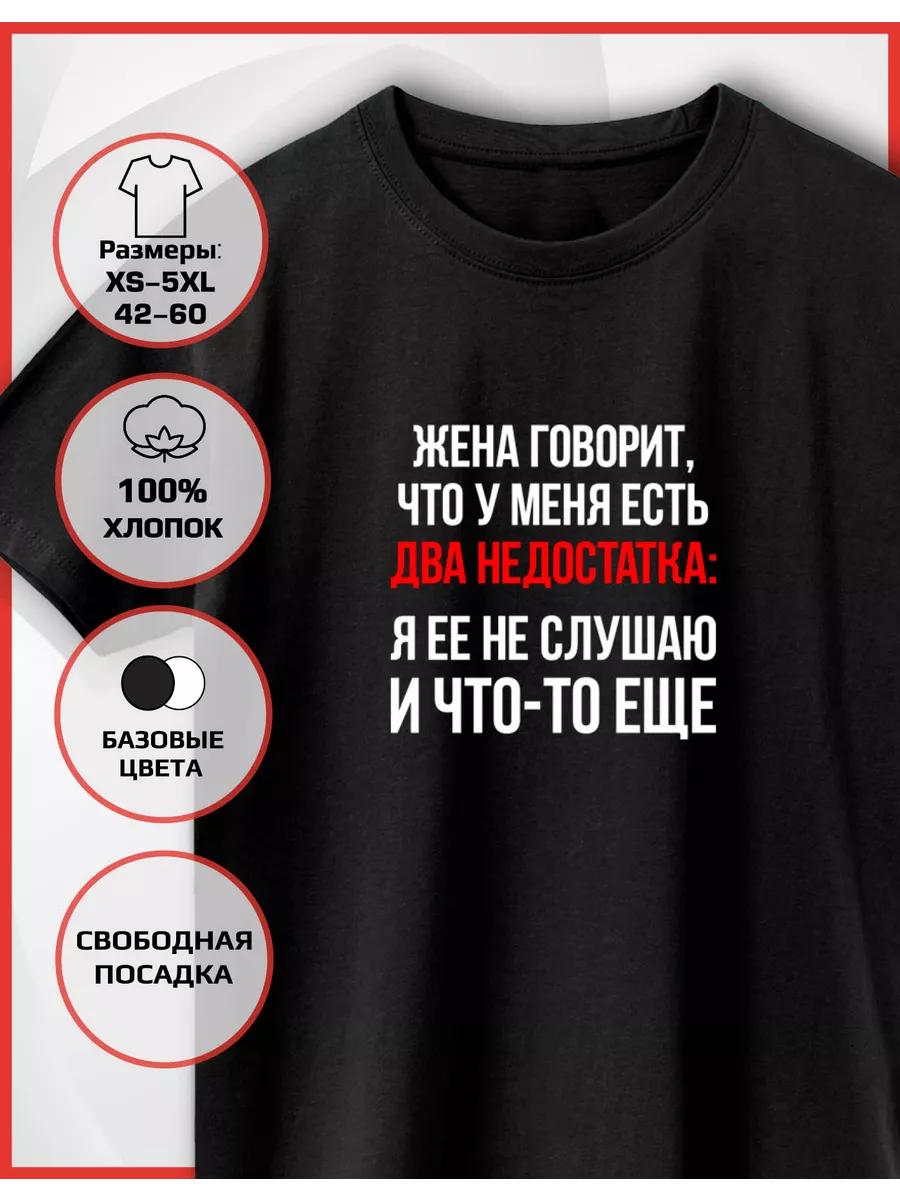 Printed T-shirt Family Jokes 3XL
Printed T-shirt Family Jokes 3XL