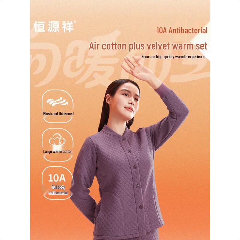 Женский антибактериальный плюшевый термокомплект Hengyuanxiang 10A XL
Женский антибактериальный плюшевый термокомплект Hengyuanxiang 10A XL