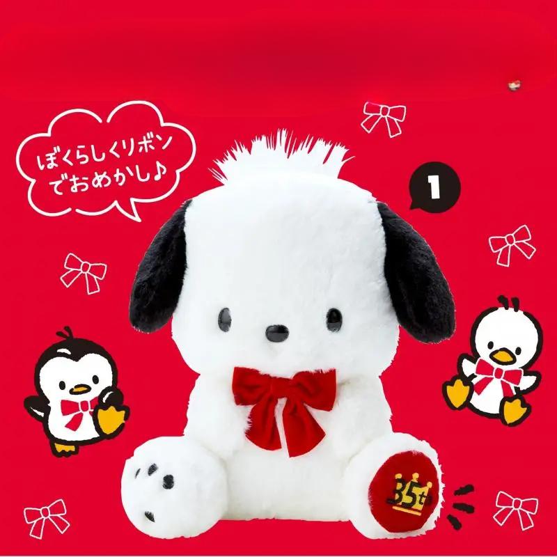 Memorial Doll Pendant Pillow Bag Charm Suitcase Note Decorative Ornament Box Cartoon Character Model Toy
Memorial Doll Pendant Pillow Bag Charm Suitcase Note Decorative Ornament Box Cartoon Character Model Toy
