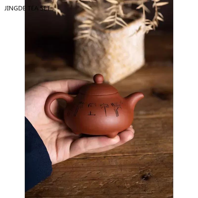1PCS 140ml small capacity Yixing handmade carved purple clay teapot raw ore red mud jade milk teapot
1PCS 140ml small capacity Yixing handmade carved purple clay teapot raw ore red mud jade milk teapot