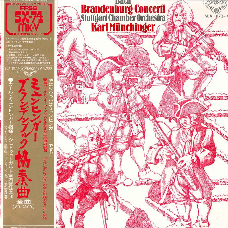LP Record KARL MUNCHINGER, STUTTGART CHAMBER - Bach: Brandenburg Concertos SLA10734 LONDON 1975 Japan Classical Used
LP Record KARL MUNCHINGER, STUTTGART CHAMBER - Bach: Brandenburg Concertos SLA10734 LONDON 1975 Japan Classical Used