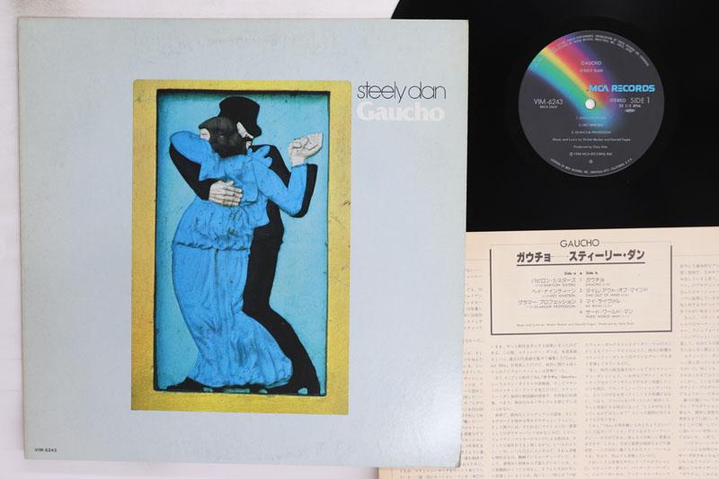 LP Record STEELY DAN Gaucho VIM6243 MCA 1980 Japan Rock Used
LP Record STEELY DAN Gaucho VIM6243 MCA 1980 Japan Rock Used