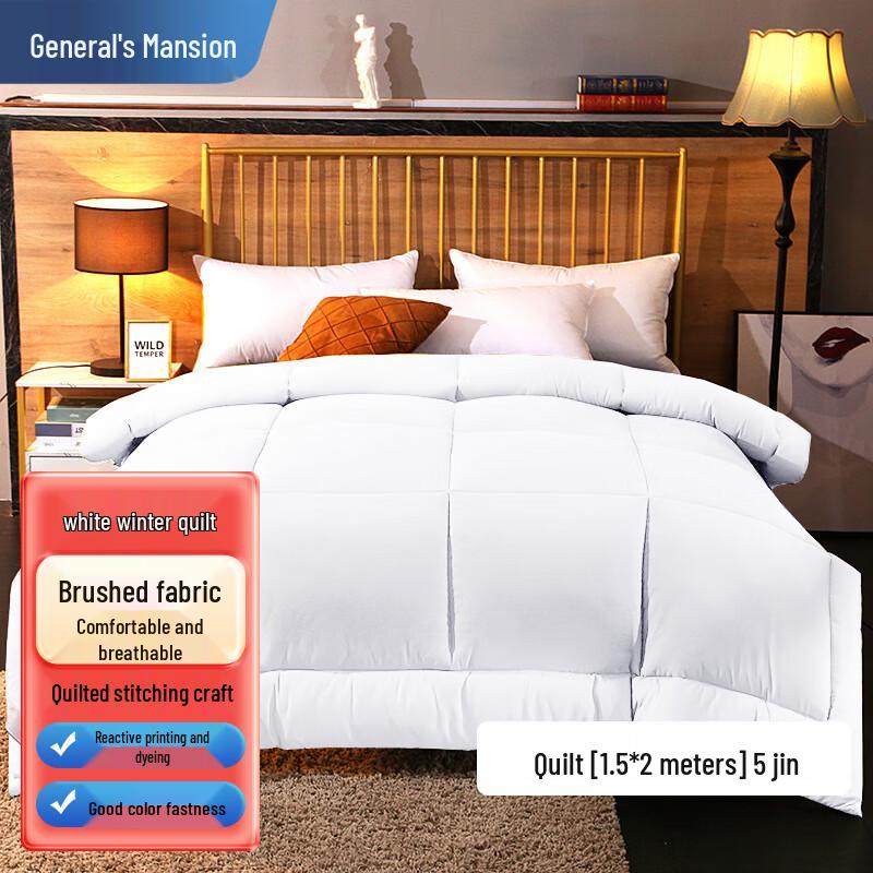 General s Mansion All-Season Duvet 1.5m x 2m, 3 jin
General s Mansion All-Season Duvet 1.5m x 2m, 3 jin
