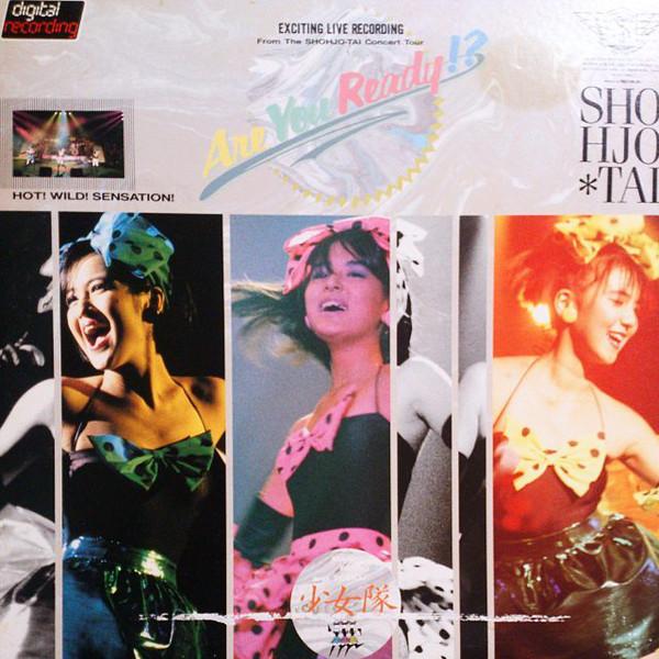 LP Record SHOJOTAI - Are You Ready 28PL120 BROADWAY 1981 Japan Japanese Pop Star Used
LP Record SHOJOTAI - Are You Ready 28PL120 BROADWAY 1981 Japan Japanese Pop Star Used