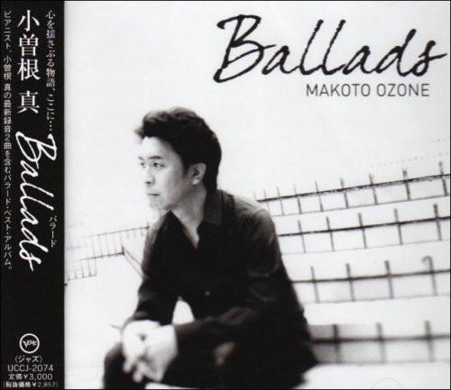 CD MAKOTO OZONE, NO NAME HORSES, JAMES - Ballad UCCH2074 Verve Records 2008 Japan ObiJazz Used
CD MAKOTO OZONE, NO NAME HORSES, JAMES - Ballad UCCH2074 Verve Records 2008 Japan ObiJazz Used