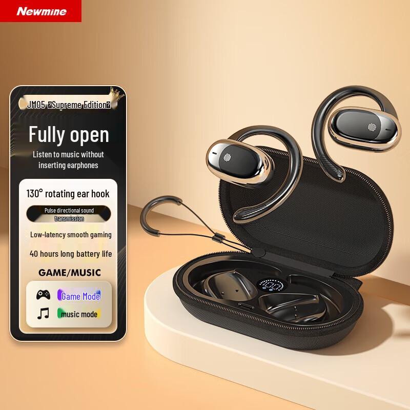 Newman JM05 Supreme Edition Ear-Hook Open-Ear Sports Bluetooth Earphones
Newman JM05 Supreme Edition Ear-Hook Open-Ear Sports Bluetooth Earphones